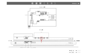 阪神　岩屋駅／№1-14-03№03、位置図