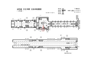 Osaka／Metro（大阪メトロ）　天王寺駅／谷町線№2-206№206駅看板・駅広告、位置図