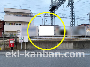 近鉄／富野荘駅／／№53駅看板・駅広告、写真2