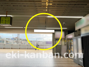 近鉄／高の原駅／／№47駅看板・駅広告、写真2