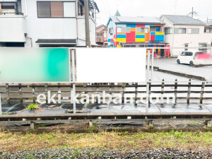 近鉄／二階堂駅／／№23駅看板・駅広告、写真2