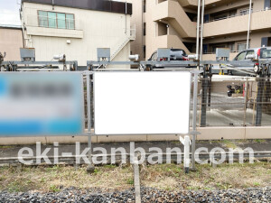 近鉄／富田林西口駅／／№12駅看板・駅広告、写真2