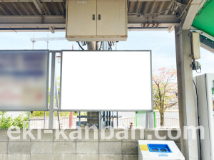 近鉄／近鉄新庄駅／／№6駅看板・駅広告、写真2