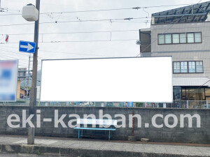 近鉄／近鉄御所駅／／№101駅看板・駅広告、写真2