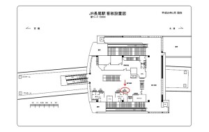 JR　長尾駅／／№016、位置図