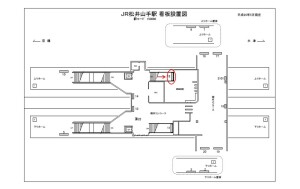 JR　松井山手駅／／№012、位置図