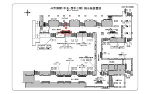 JR　大阪駅／中央中2階北ジャンボセット№2、位置図