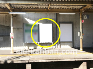 近鉄／土師ノ里駅／／№2駅看板・駅広告、写真2