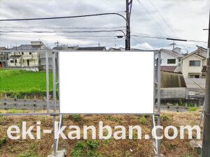 近鉄／勢野北口駅／／№2駅看板・駅広告、写真2