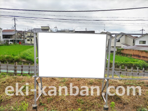 近鉄／勢野北口駅／／№16駅看板・駅広告、写真2