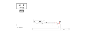 南海／加太駅／／№2101駅看板・駅広告、位置図