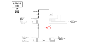 南海／和歌山市駅／／№4104駅看板・駅広告、位置図