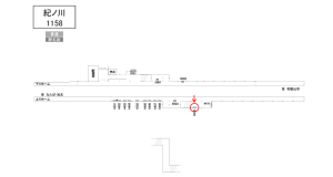 南海／紀ノ川駅／／№4536駅看板・駅広告、位置図