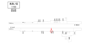 南海／鳥取ノ荘駅／／№4404駅看板・駅広告、位置図