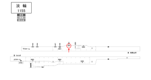 南海／淡輪駅／／№1110駅看板・駅広告、位置図