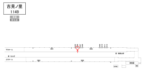 南海／吉見ノ里駅／／№3106駅看板・駅広告、位置図