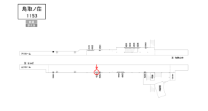 南海／鳥取ノ荘駅／／№4333駅看板・駅広告、位置図