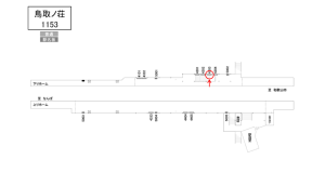 南海／鳥取ノ荘駅／／№4203駅看板・駅広告、位置図