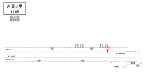 南海／吉見ノ里駅／／№3112駅看板・駅広告、位置図
