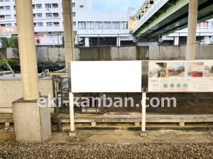 泉北高速／泉ケ丘駅／／№46駅看板・駅広告、写真2