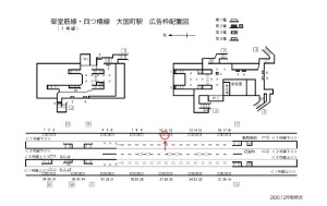 Osaka／Metro（大阪メトロ）　大国町／御堂筋線№1-011№011、位置図