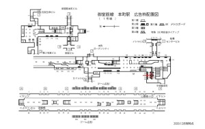 Osaka／Metro（大阪メトロ）　本町駅／御堂筋線№2-161№161、位置図