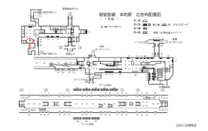 Osaka／Metro（大阪メトロ）　本町駅／御堂筋線№2-125№125、位置図