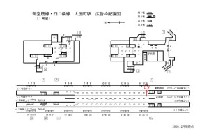 Osaka／Metro（大阪メトロ）　大国町／御堂筋線№1-018№018、位置図