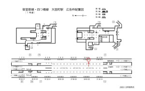 Osaka／Metro（大阪メトロ）　大国町／御堂筋線№1-015№015、位置図