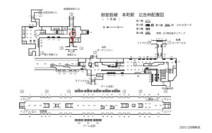 Osaka／Metro（大阪メトロ）　本町駅／御堂筋線№2-146№146、位置図