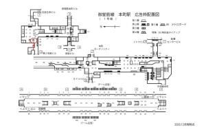 Osaka／Metro（大阪メトロ）　本町駅／御堂筋線№2-124№124、位置図