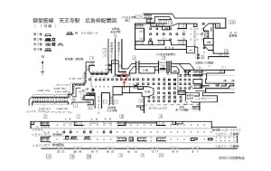 Osaka／Metro（大阪メトロ）　天王寺駅／御堂筋線／-200-2№2、位置図