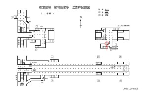 Osaka／Metro（大阪メトロ）　動物園前駅／御堂筋線№3-103№103駅看板・駅広告、位置図