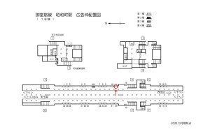 Osaka／Metro（大阪メトロ）　昭和町駅／御堂筋線№1-011№011、位置図