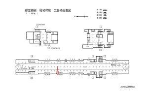 Osaka／Metro（大阪メトロ）　昭和町駅／御堂筋線№1-027№027、位置図