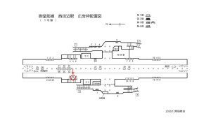 Osaka／Metro（大阪メトロ）　西田辺駅／御堂筋線№1-020№020、位置図