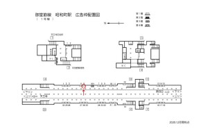 Osaka／Metro（大阪メトロ）　昭和町駅／御堂筋線№1-005№005、位置図