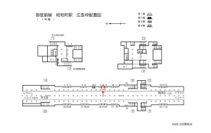 Osaka／Metro（大阪メトロ）　昭和町駅／御堂筋線№1-008№008、位置図