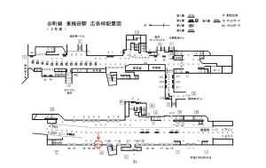 Osaka／Metro（大阪メトロ）　東梅田駅／谷町線№1-023№023駅看板・駅広告、位置図