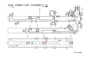 Osaka／Metro（大阪メトロ）　天神橋筋六丁目／谷町線№1-204№204、位置図