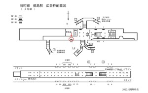 Osaka／Metro（大阪メトロ）　都島駅／谷町線№3-901№901、位置図