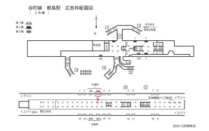 Osaka／Metro（大阪メトロ）　都島駅／谷町線№1-902№902、位置図