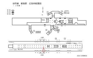 Osaka／Metro（大阪メトロ）　都島駅／谷町線№1-903№903、位置図