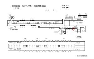 Osaka／Metro（大阪メトロ）　なかもず駅／御堂筋線№2-007№007、位置図