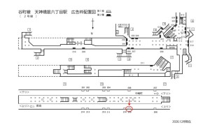 Osaka／Metro（大阪メトロ）　天神橋筋六丁目／谷町線№1-209№209、位置図