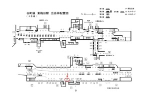 Osaka／Metro（大阪メトロ）　東梅田駅／谷町線№1-022№022駅看板・駅広告、位置図