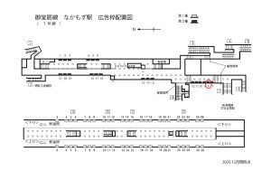 Osaka／Metro（大阪メトロ）　なかもず駅／御堂筋線№2-008№008、位置図