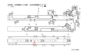 Osaka／Metro（大阪メトロ）　天神橋筋六丁目／谷町線№1-214№214、位置図