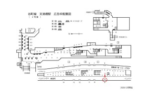 Osaka／Metro（大阪メトロ）　天満橋駅／谷町線№1-009№009、位置図