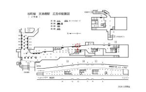 Osaka／Metro（大阪メトロ）　天満橋駅／谷町線№2-8№8、位置図